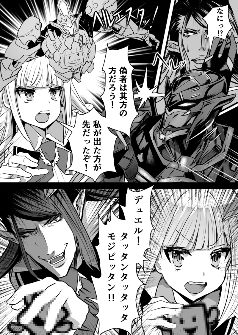#ヘル絵スタ #お花畑青空大写生大会 