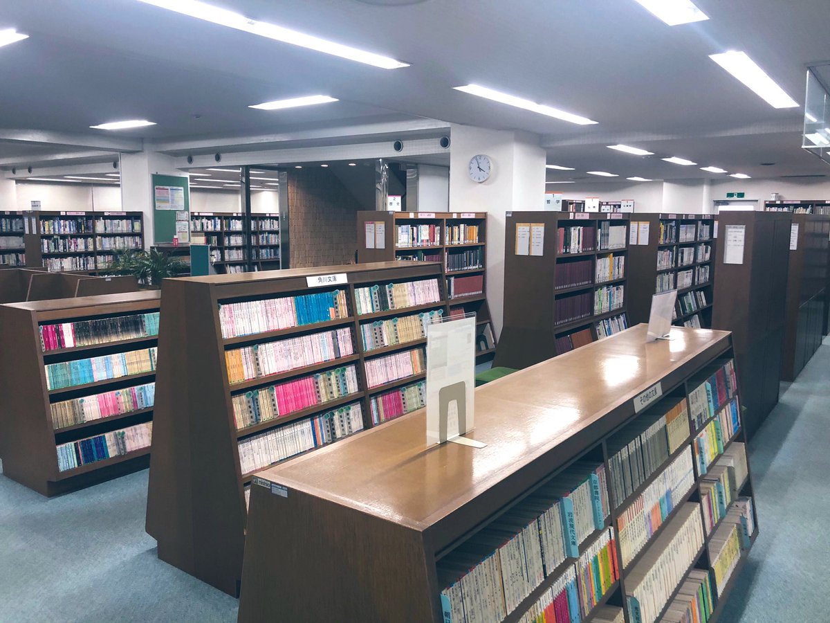 京都光華女子大学 施設紹介第6弾は 図書館 です 図書館内の設備には 資料検索や卒論 レポート作成に利用できるpc や グループワークなどのためのアクティブラーニングスペース があります また 一人で集中したいときには仕切りがある机で 京都光華女子大学 施設紹介第6弾は 図書館 です 図書館内の設備には 資料検索や卒論 レポート作成に利用できるpc や グループワークなどのためのアクティブラーニングスペース があります また 一人で集中したいときには仕切りがある机で