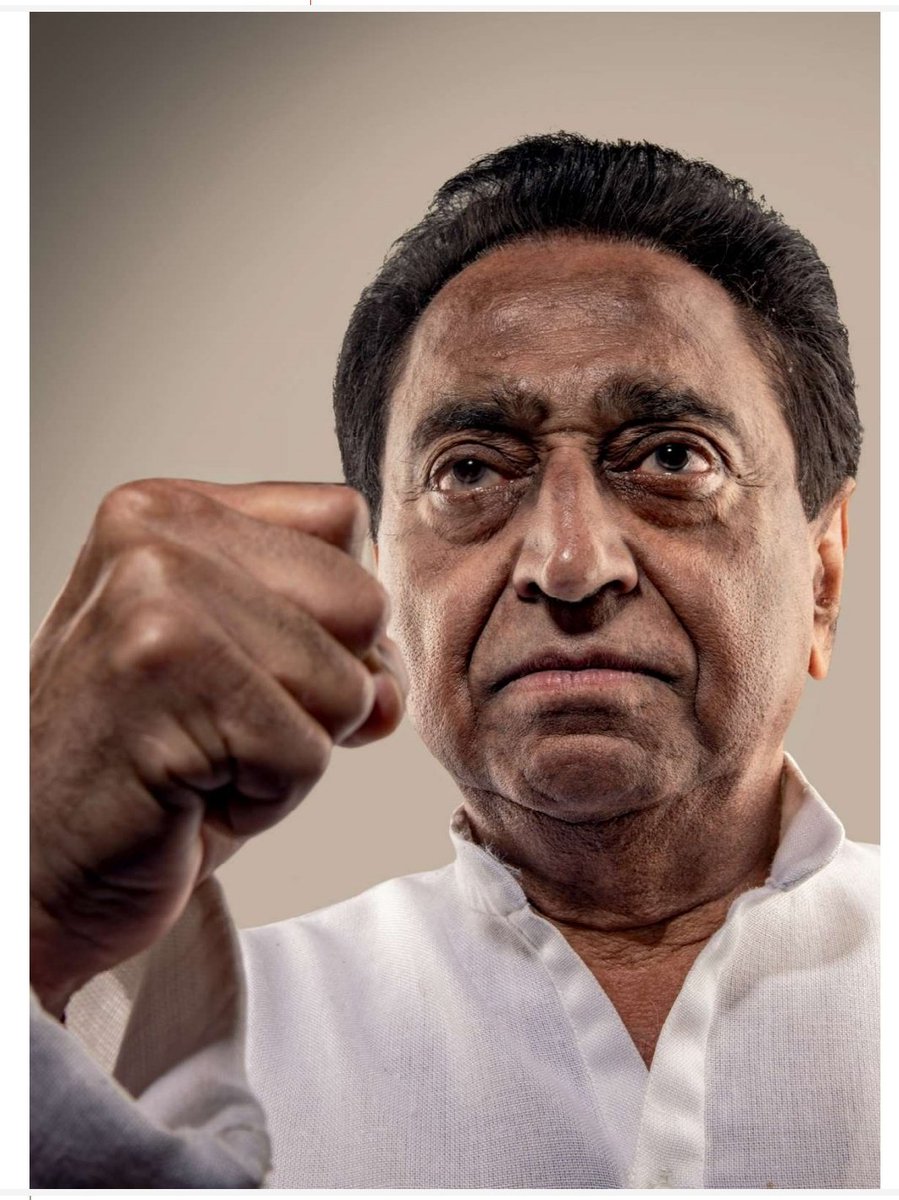 कांग्रेस कार्यकर्ताओं को भरोसा है धोखेबाज़ों को करारा जवाब देंगे कमलनाथ जी 
कमल नाथ जी  ने 2 साल पहले पीसीसी की कमान संभाली तो 15 साल प्रदेशवासियों को धोखा दे रहे शिवराज की सरकार को परास्त किया