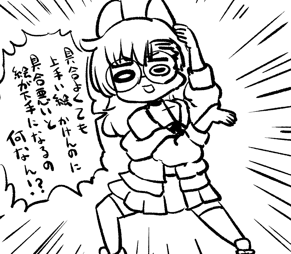 しんどいので寝たりゲーム実況見てたりしてました 