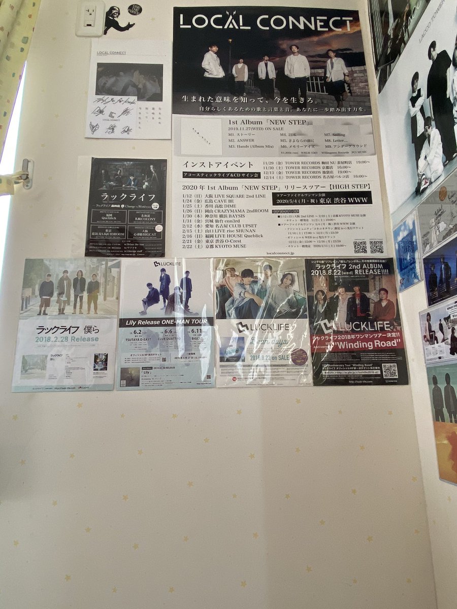 BIGLOVEKAWATAI's tweet photo. 部屋の片隅ライブハウスみたいに
もっとポスターとか貼りたい
いろんなライブ行ったなぁ早くまたライブ行きたいな
#BURNOUTSYNDROMES
#ラックライフ
#LOCALCONNECT
#LACCOTOWER
#ANTEMA https://t.co/a8ekcYjsaL