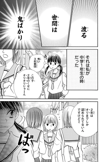出産祝いなども豊富 辻田りり子のX(旧Twitter)漫画(20件)【新着順】 少女漫画