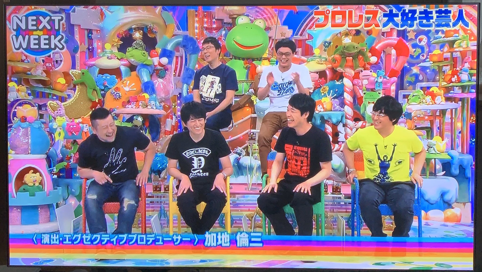 Twitter पर ラストレスラー テレビ朝日系 アメトーーク で2年半ぶりに プロレス大好き芸人 いよいよ来週だ 必見 5月7日 木 深夜11時15分 新日本プロレス プロレス大好き芸人 アメトーク Njpw Twitter पर ラストレスラー テレビ朝日系 アメトーーク で2年半ぶりに プロレス大好き芸人 いよいよ来週だ 必見 5月7日 木 深夜11時15分 新日本プロレス プロレス大好き芸人 アメトーク Njpw