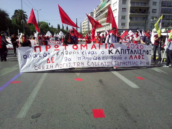 Προβολή εικόνας στο Twitter