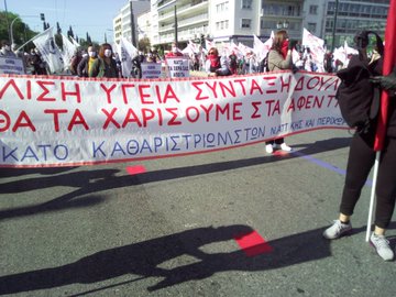 Προβολή εικόνας στο Twitter