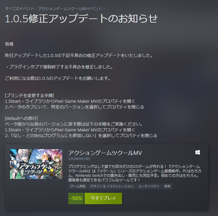 選択した画像 Steam ゲーム 強制終了する ただのゲームの写真