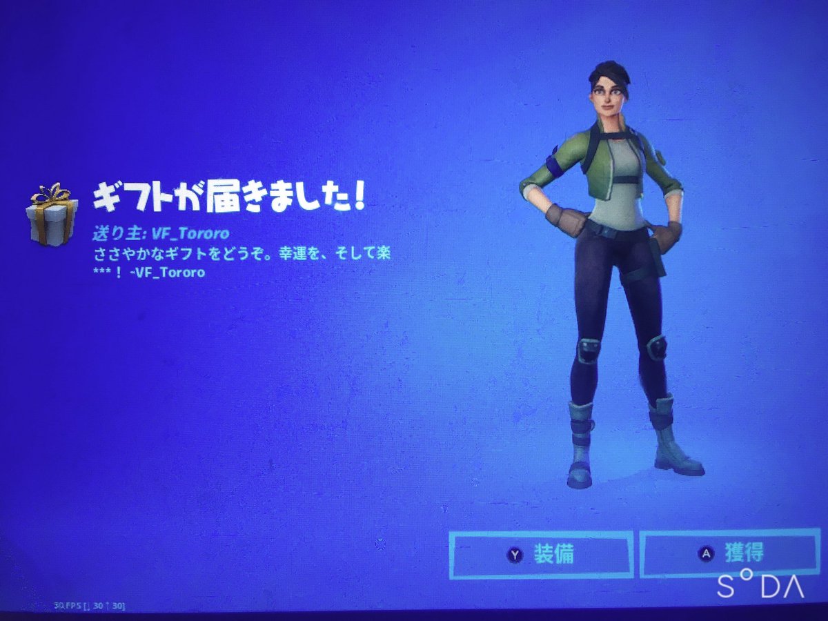 ギフト希望フォートナイト Rtngme5zq3gjbjf Twitter ギフト希望フォートナイト Rtngme5zq3gjbjf Twitter