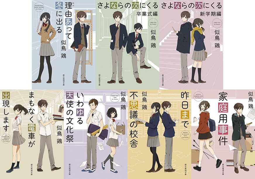 こんな時だから一気読み で紹介したシリーズをまとめてみました Min T ミント こんな時だから一気読み で紹介したシリーズをまとめてみました Min T ミント