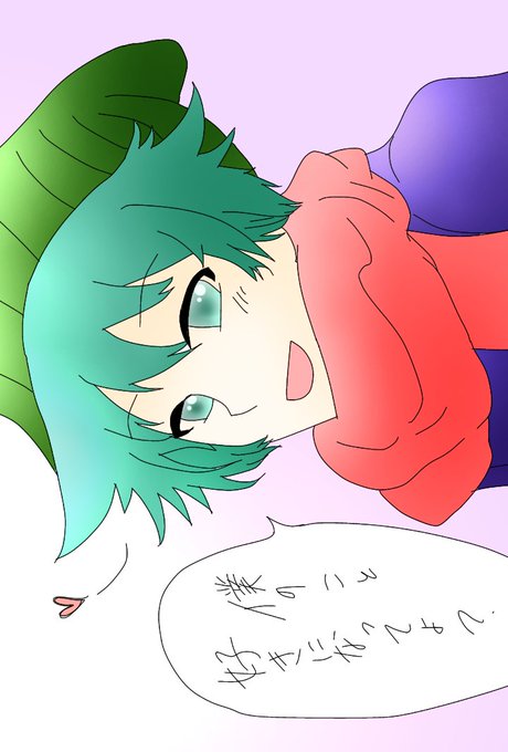 キミガシネのtwitterイラスト検索結果 キミガシネのtwitterイラスト検索結果