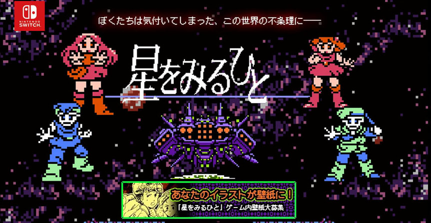 ねとらぼ on Twitter