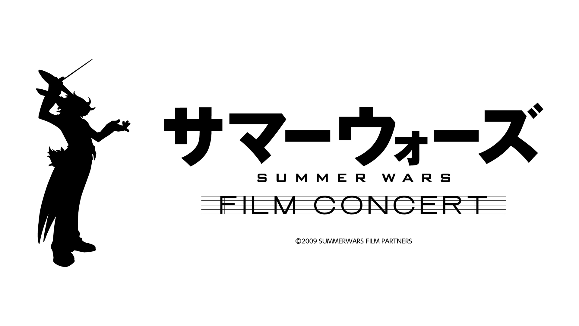 スタジオ地図 残念ながら サマーウォーズ フィルムコンサートは中止となりましたが アバターデザイン岡崎能士さん描き下ろしコンサート用イラストを壁紙としてご用意しました Pc スマホ待受けにご利用下さい 本日5 1 19時 会員登録不要hulu無料