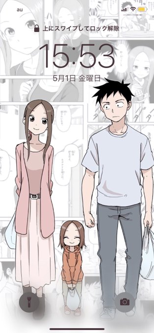 注目 画像ツイート からかい上手の高木さん 14ページ目 アニメレーダー 注目 画像ツイート からかい上手の高木さん 14ページ目 アニメレーダー