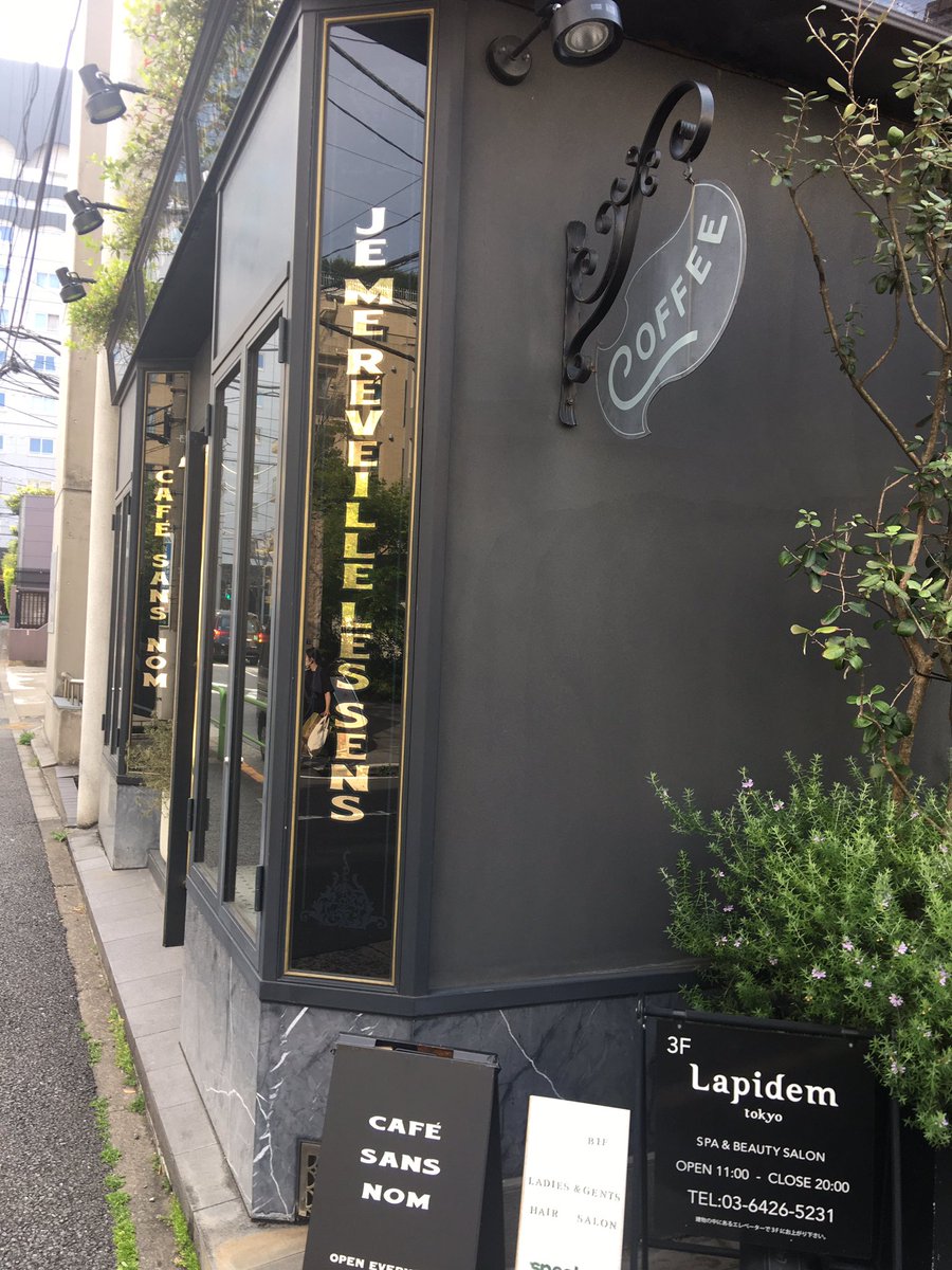 akarinselect's tweet image. カフェ！
#テイクアウト　OK！
#テラス　もあるよん＼(^-^)／

#cafesansnom #pr #コラボベース

cafesansnomakasaka.storeinfo.jp