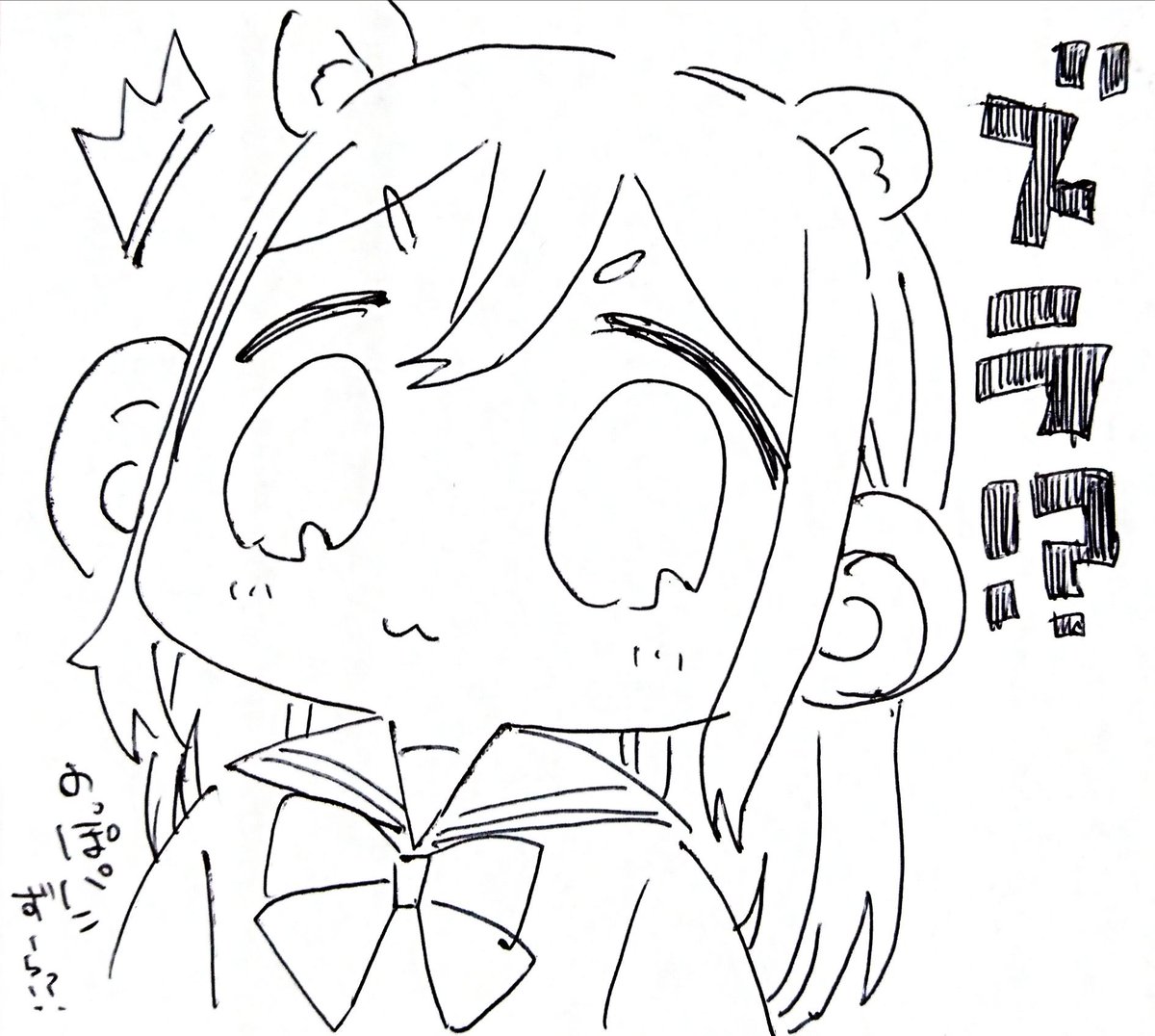 塗り絵ずら～?
まるちゃんは割としゃべれるずら～ 