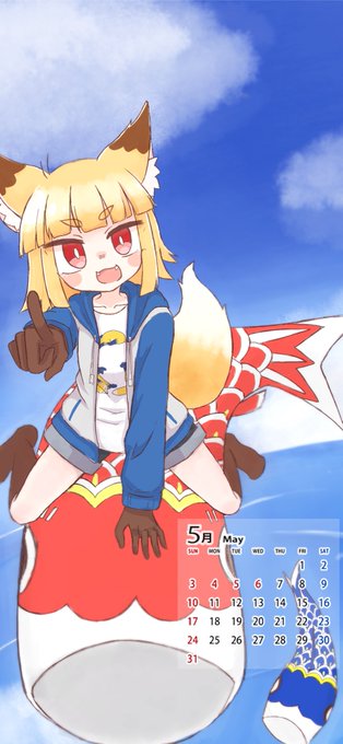 5月のカレンダーのtwitterイラスト検索結果 古い順