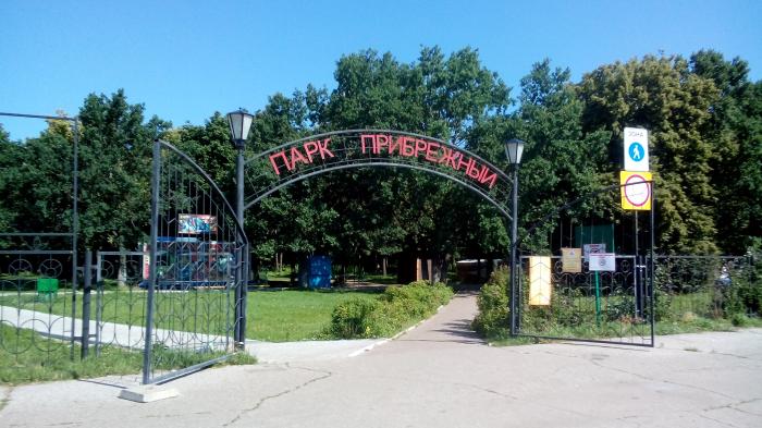 Вот и наступил долгожданный месяц май,когда мы традиционно открываем летний сезон.Сегодня,к сожалению,мы не можем встретиться с вами в нашем всеми любимом парке.Очень надеюсь,что карантин скоро закончится и парк откроет свои двери.А пока предлагаю вспомнить историю парка вместе .