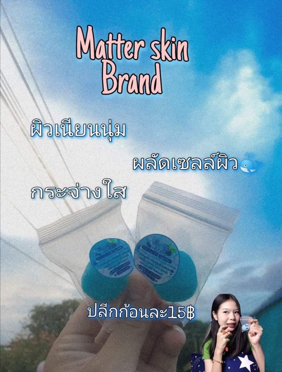 scrubbulee's tweet photo. เปิดรับออเดอร์ตลอดน้า‼️
สนใจทักมาเลยค้าบบ🥳
น้องสครับบลู🍇💙
ก้อนละ15฿ ราคาแตะกันได้
#สครับบลูเบอร์รี่ #สครับบลู #นัดรับลำพูน #สครับน้ำตาล #สครับน้ำตาลบลูเบอร์รี่ https://t.co/4mVBIUdsvo