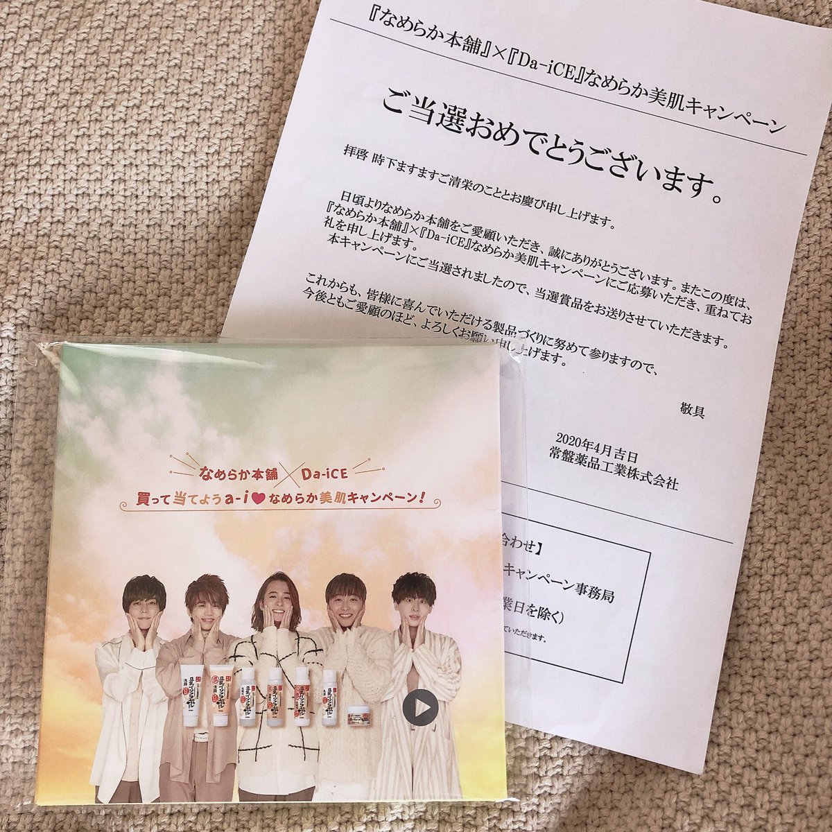 𝖺𝗒𝖺 tweet media