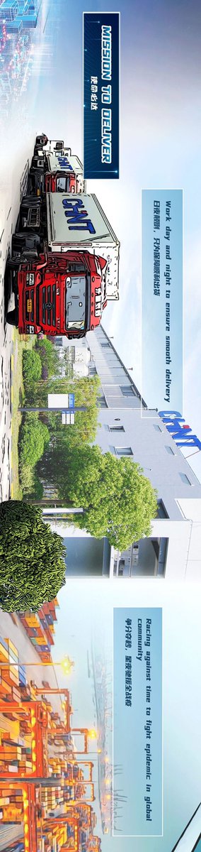 CHINT GROUP tweet media