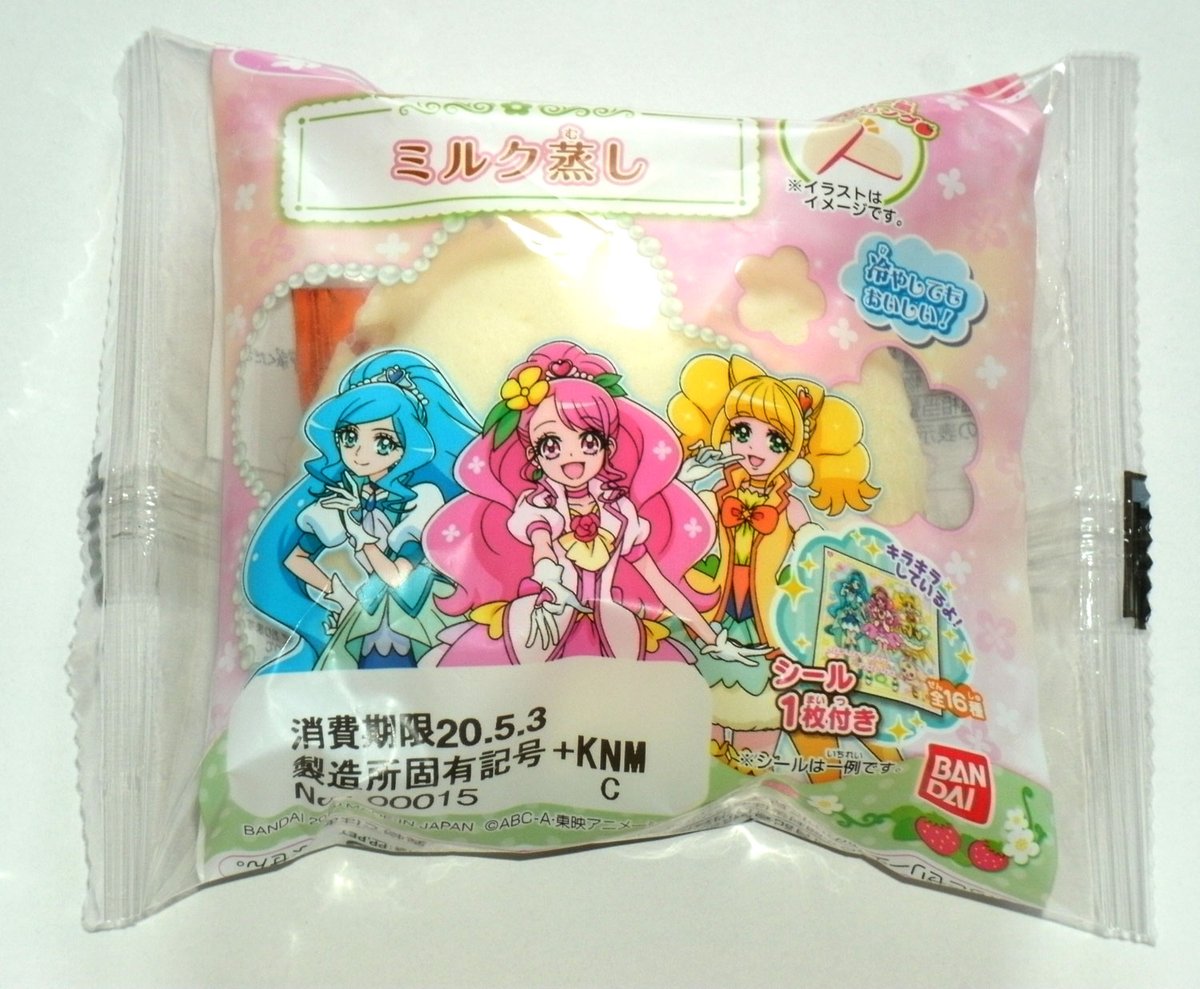 バロン金山 本日発売プリキュアパン プリキュアミルク蒸し ヒーリングっどプリキュア プリキュア バロン金山 本日発売プリキュアパン プリキュアミルク蒸し ヒーリングっどプリキュア プリキュア