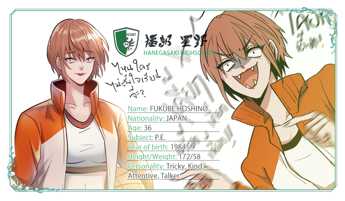 TE_nuol's tweet photo. “หื้ม~ เสียงเบากันไปรึเปล่าจ๊ะ?”

“แบบนี้วิ่งรอบสนามอีกสัก10รอบเป็นไง๊!!!!!?”

“ห๊าาาาา!!!! คิดจะอู้เรอะไอ้ลูกหม๊าาา!!!!”

(คูมครูพละเจ้าเก่าเจ้าเดิม มาฝากตัวไปอีกปีค่ะ ใครอยากมาโคว่าเคยโดนเฉ่งโดนแกล้งหรือไม่เคยแล้วอยากลองก็ยินดีเสมอนะคะ แค่ก-)

>> https://t.co/JL0dI5ZcTi https://t.co/V6HDTB7QA9