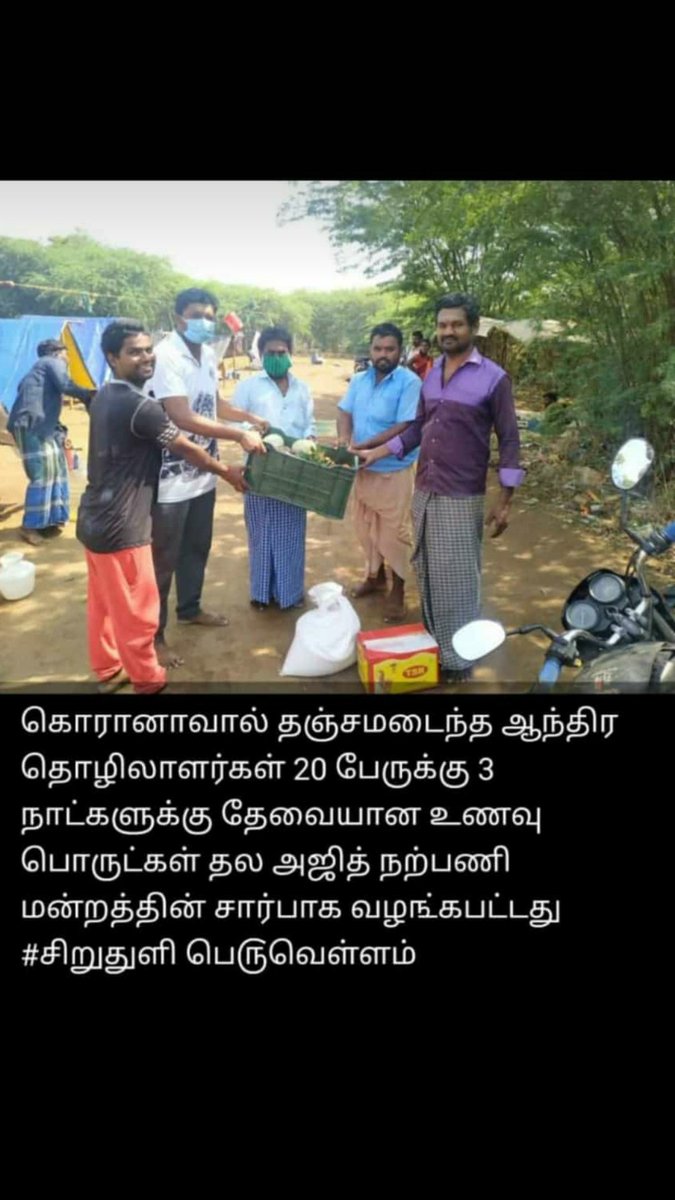 vigneshJP's tweet image. அண்ணன் அஜித் இன்று போல் என்றும் வாழ்க.