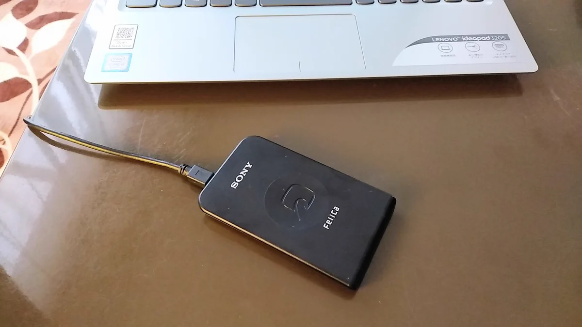 マイナンバーカードを使って給付金の申請するにはこれが必要ｗｗｗ