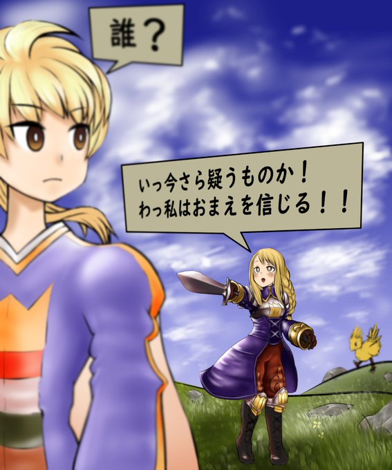 幻影戦争アートのtwitterイラスト検索結果 古い順 幻影戦争アートのtwitterイラスト検索結果 古い順