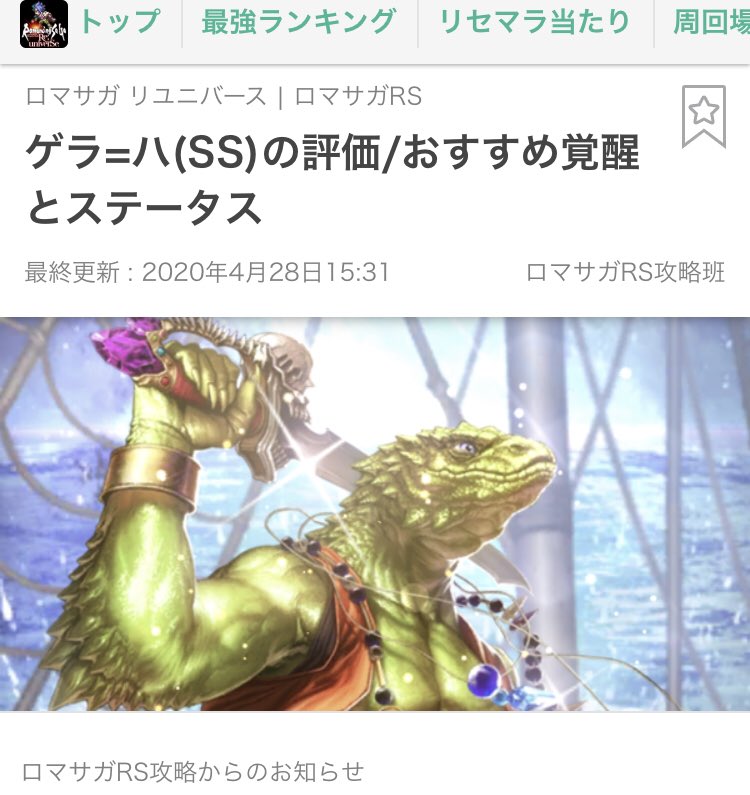 しお Hiyoko Erislove 結構ライトノベルって昔のゲームキャラネタを使われたりしますよねー 他の本読んでたまにネタが世代的に分からないヤツもあるんですよねww Twitter しお Hiyoko Erislove 結構ライトノベルって昔のゲームキャラネタを使われたりしますよねー 他の本読んでたまにネタが世代的に分からないヤツもあるんですよねww Twitter