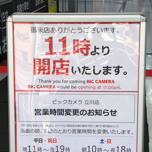 1分で覚える Thanks For Ing の意味と使い方 猫でもわかる 秘密の英語勉強会