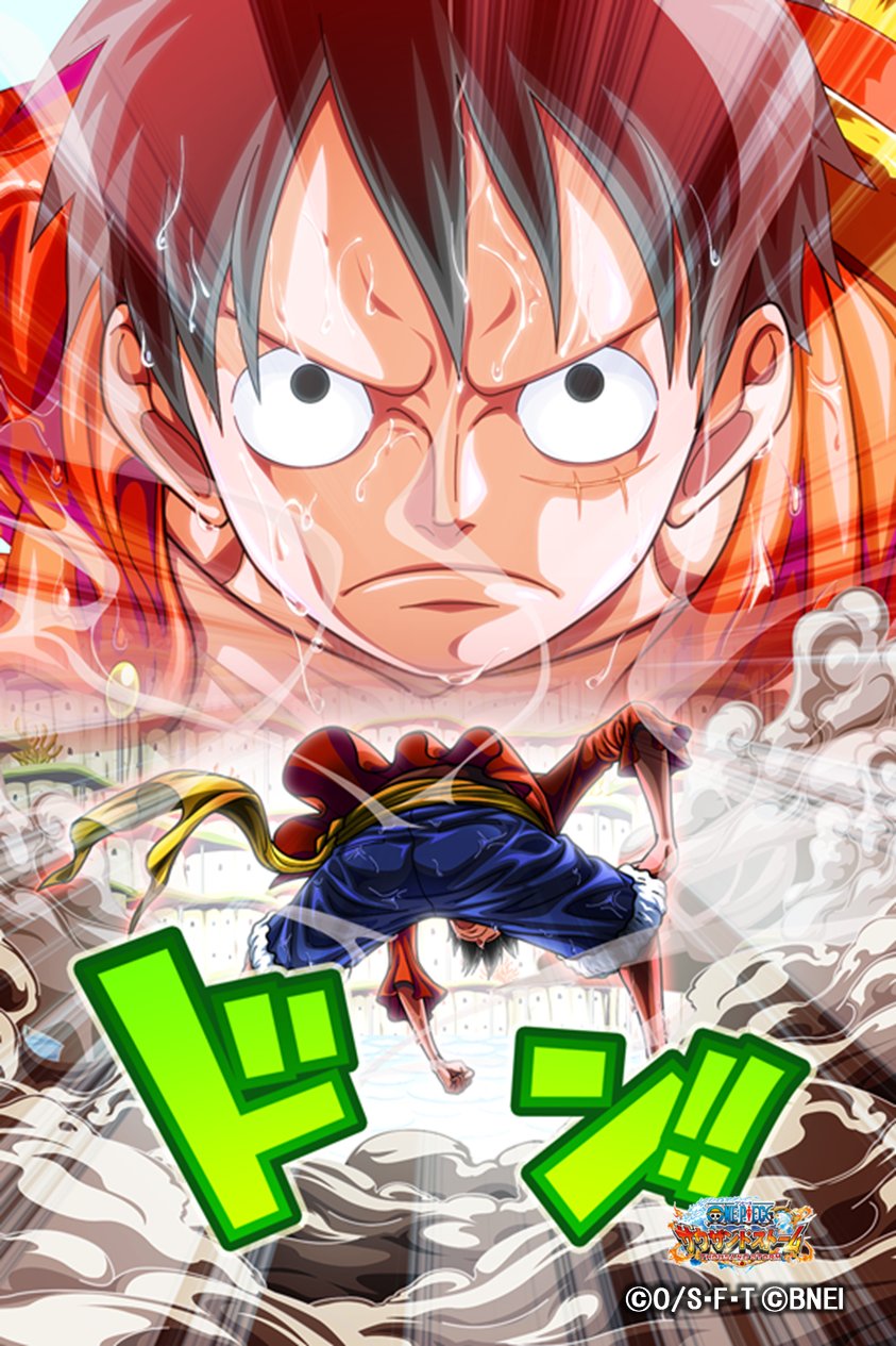 One Piece サウザンドストーム ハッピーバースデー ルフィ 本日は 海賊団 麦わらの一味 の船長 ルフィ の誕生日 おめでとうございます 皆さまからのお祝いコメントをお待ちしております ワンピース ルフィ誕生日サウスト宴会場 ルフィ生誕祭