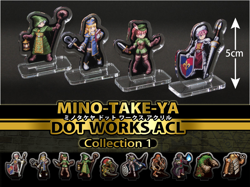 蓑竹屋games Minotakeya 蓑竹屋gamesでは 名もなき魔王 マモノレイド のドット絵イラストを使ったアクリルフィギュアを制作しています タクティクス系のゲームやテーブルトークrpgの駒として使っていただけるよう 冒険者4種類とモンスター6種類の