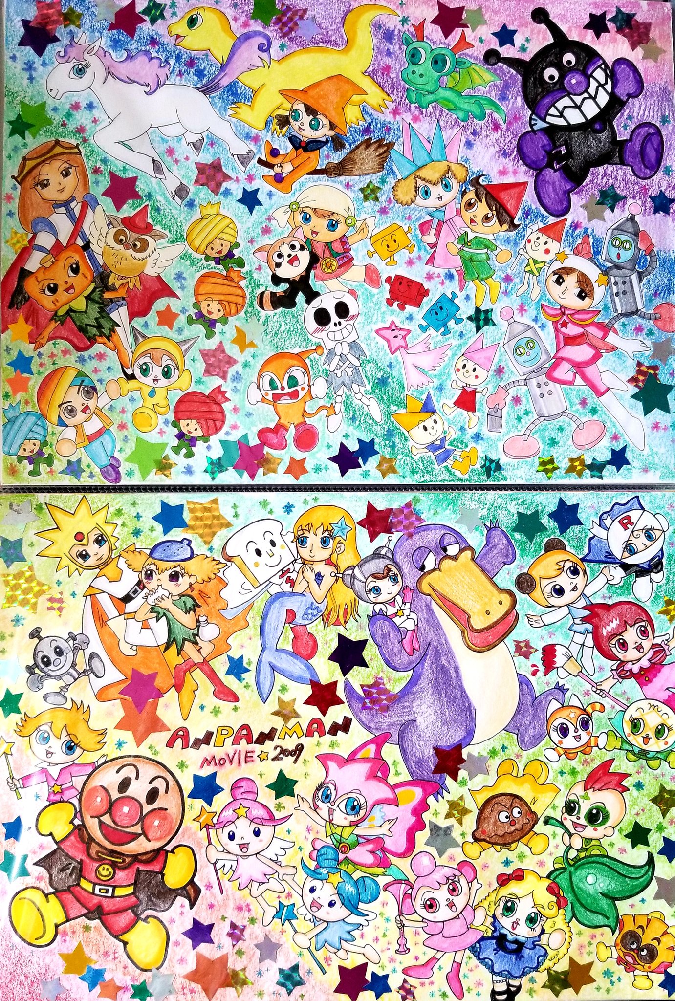 みり アンパンマン かなり昔に描いたモノ カラフルな絵は描いていて楽しい この連休 イラスト の整理するのもありかな 明日からのんびりしよう キャラクター全部分かる方は凄い T Co Ssqauzd2oi Twitter