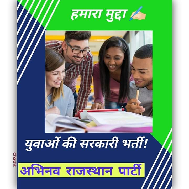Abhinav Surendra (@surendr25970601) on Twitter photo 