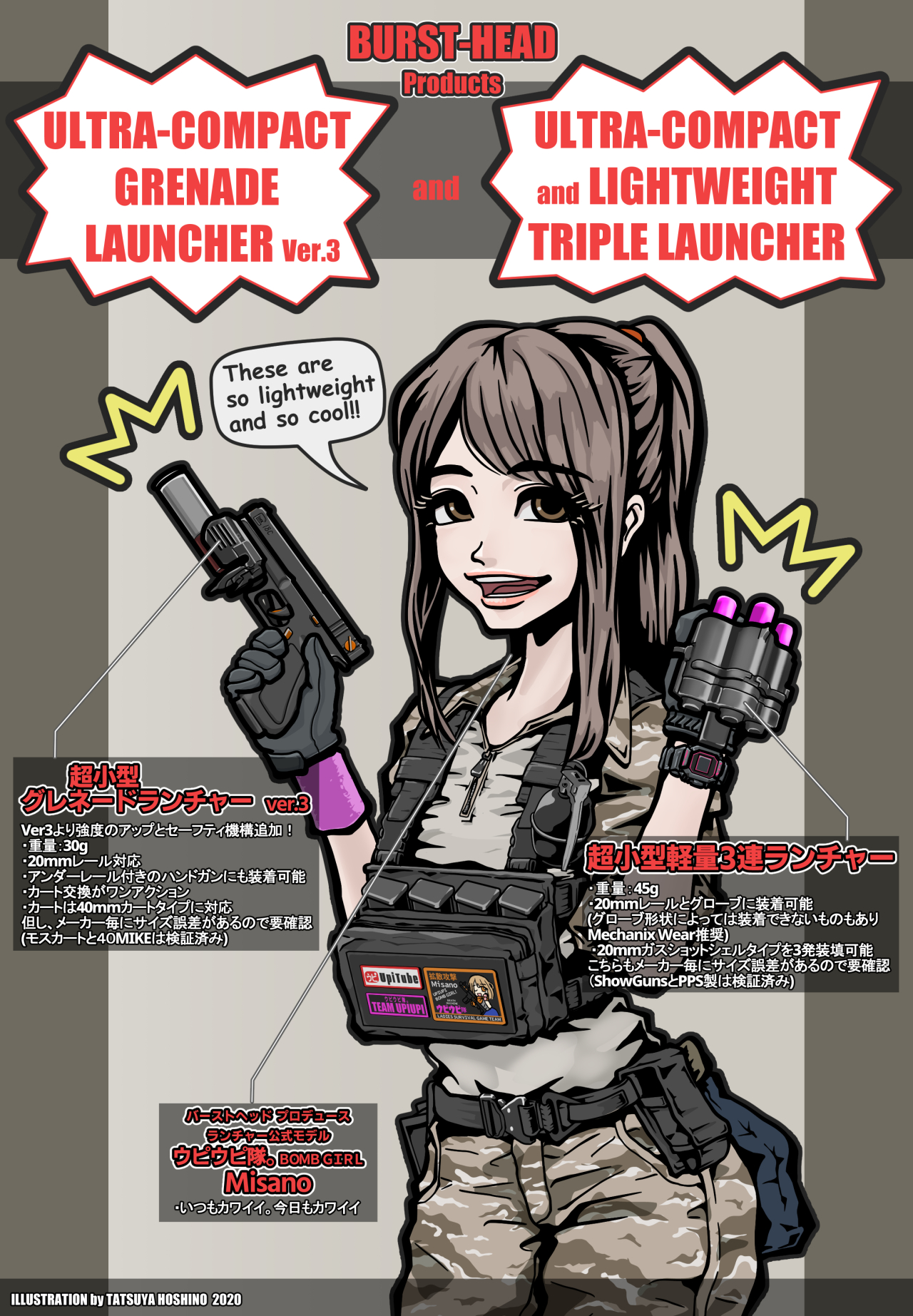 バーストヘッド製 超小型3連ランチャー(ppsショットシェル付き)