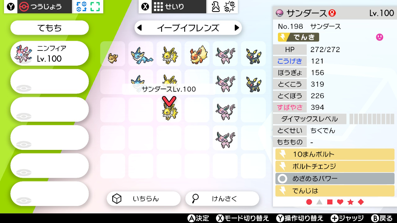 Ray Ray Eevee Twitter