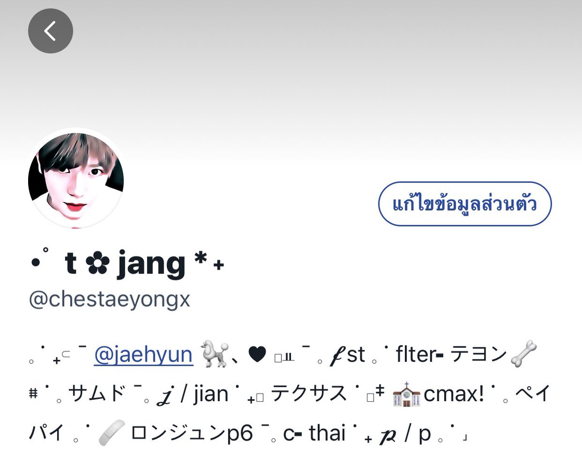 หนาย อ้วนของเค้าอยู่ตรงไหนกันบ้างคะ ✋🏻 、🧼 ˙  𓈒 ⁺