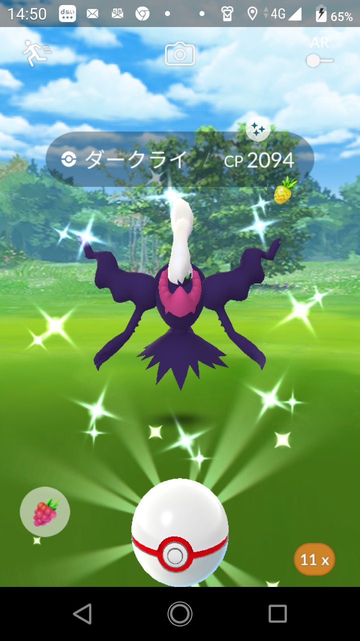 エム 固定ツイ見て ポケモンgo好き ねえねえどんな気持ち 色違いダークライまだゲットしてない人いるの もしいたらどんな気持ちなの W ポケモンgo ダークライ マスクドピカチュウ T Co Wjr73i52vj Twitter エム 固定ツイ見て ポケモンgo好き ねえねえどんな気持ち 色違いダークライまだゲットしてない人いるの もしいたらどんな気持ちなの W ポケモンgo ダークライ マスクドピカチュウ T Co Wjr73i52vj Twitter