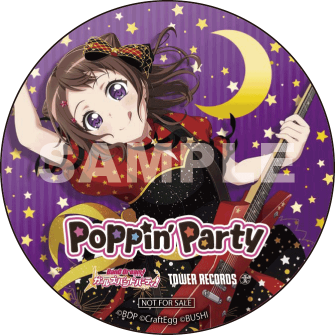 戸山香澄 缶バッジ+ブロマイド タワレコ特典 タワレコ アニメ@加賀美ハヤト_コラボ中🏢 on X