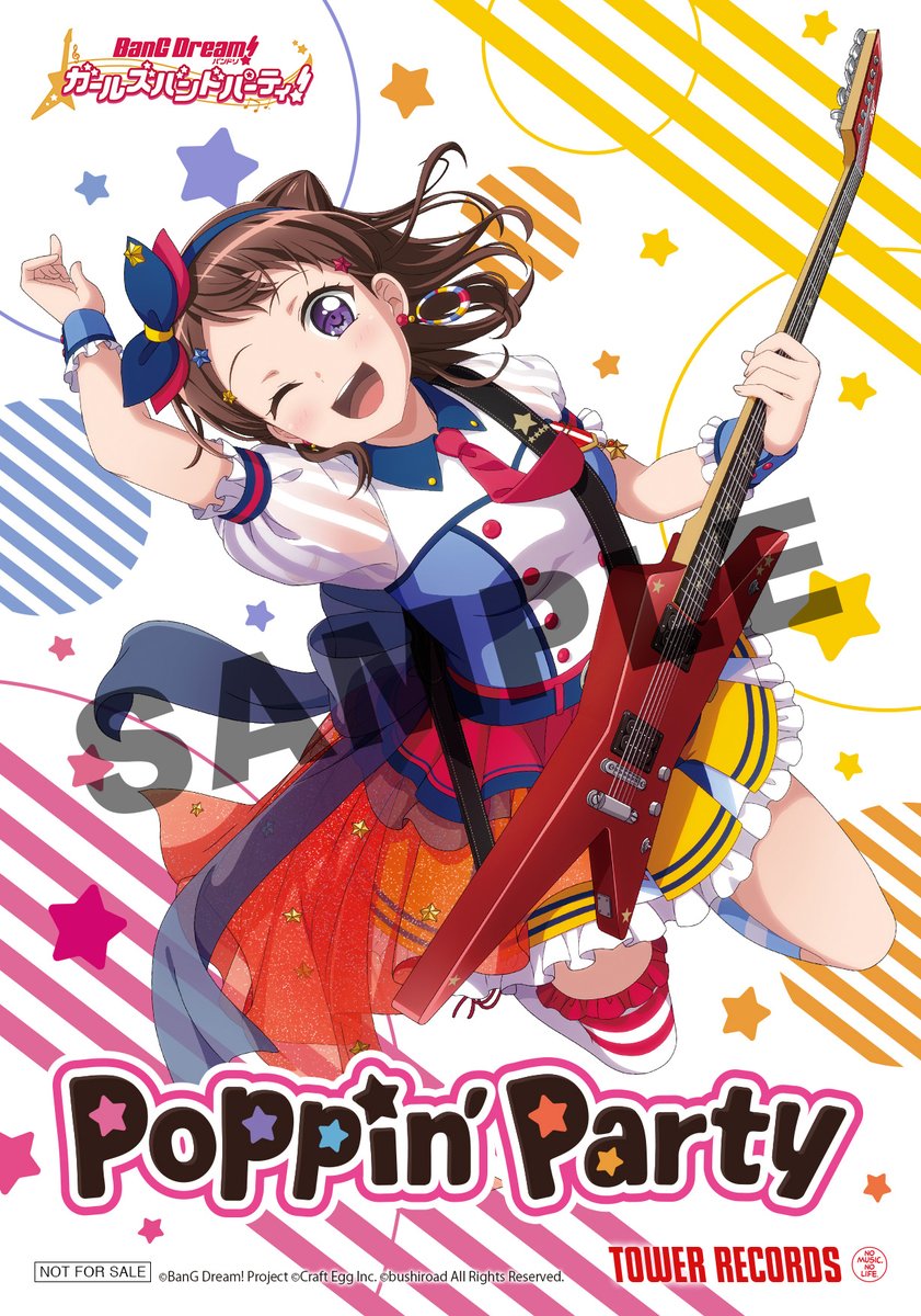 戸山香澄 缶バッジ+ブロマイド タワレコ特典 戸山香澄 缶バッジ+ブロマイド タワレコ特典 戸山香澄 缶バッジ+