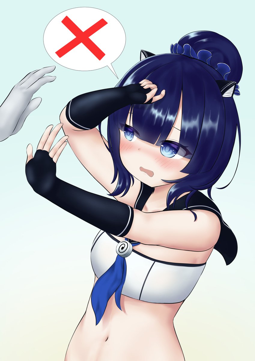 アズレン 前髪は触らないで お願いだから お題箱リクエストより 伊58 です まきひげのイラスト