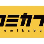 Photo by 【VOIX】上場企業の注目リリース&ビジネスニュースメディア (@VOIXBiz)