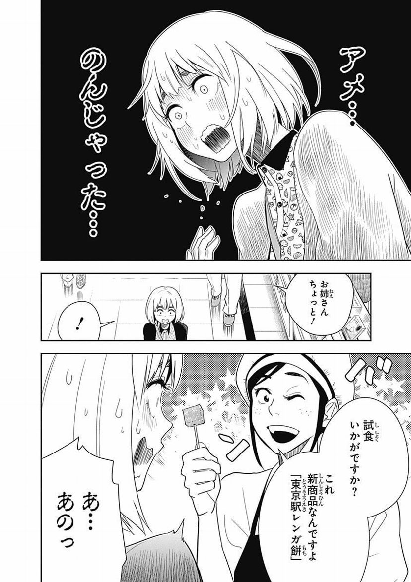 8/9 