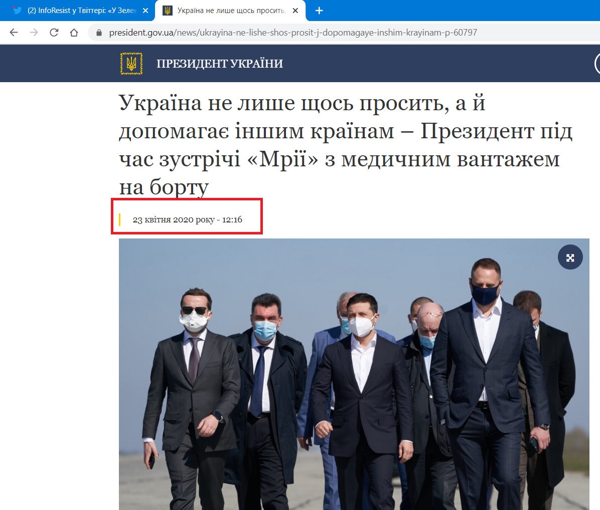 Зображення