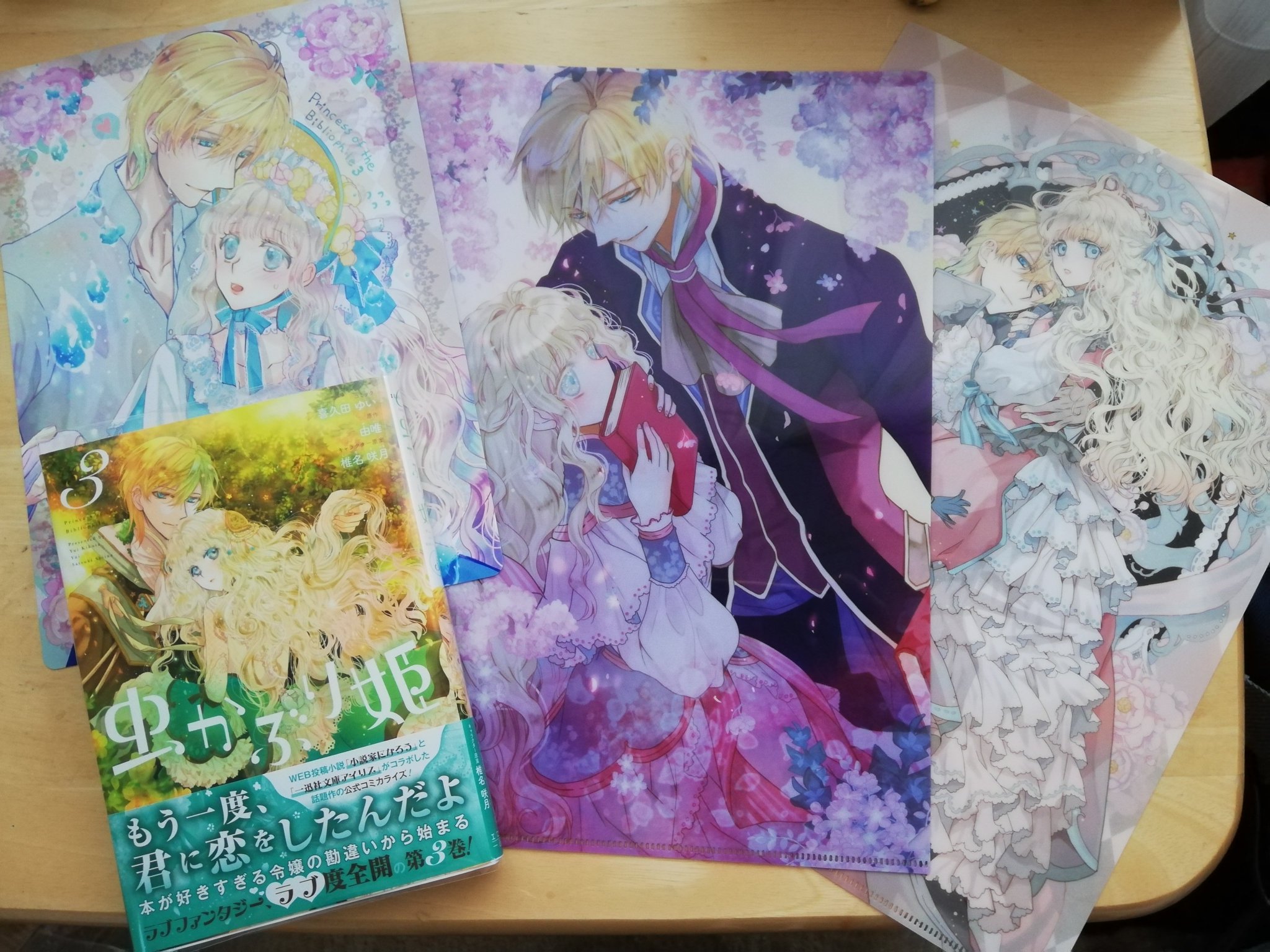 愛璃 ちび 虫かぶり姫 Kikutayui メンションすみません 虫かぶり姫買いました クリアファイルも 子供の時のエリィがとても可愛いし エリィのお母さんも可愛いです イチャイチャしてるとこはみててニヤけてしまいましたw イラストの裏の小話 愛璃 ちび 虫かぶり姫 Kikutayui メンションすみません 虫かぶり姫買いました クリアファイルも 子供の時のエリィがとても可愛いし エリィのお母さんも可愛いです イチャイチャしてるとこはみててニヤけてしまいましたw イラストの裏の小話