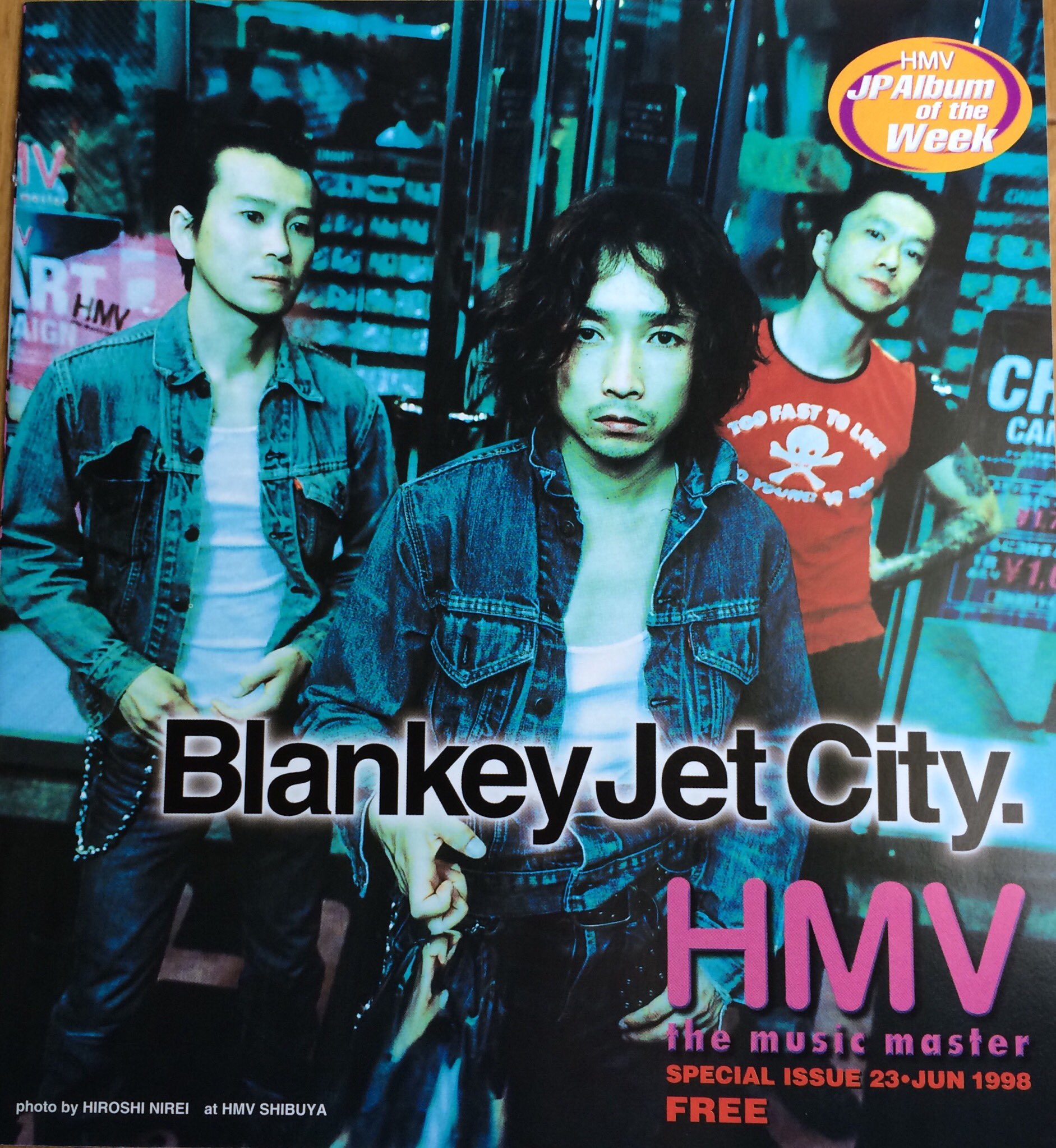 Amazon.co.jp: BLANKEY JET CITY UNDERCOVERコラボ ロメオの心臓