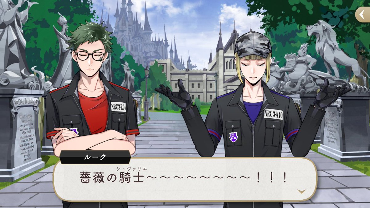 黒頭巾 ツイステの豆イベントでここのシーンはおそらく 鏡の国のアリス から赤の騎士vs白の騎士の決闘を模してると考えられます まさかトレイとケイトが騎士 ナイト だったとは 黒頭巾 ツイステの豆イベントでここのシーンはおそらく 鏡の国のアリス から赤の騎士vs白の騎士の決闘を模してると考えられます まさかトレイとケイトが騎士 ナイト だったとは