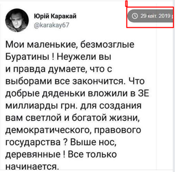 Китайская госкорпорация CNBM: повторное снижение "зеленого" тарифа приведет к убыткам "Ощадбанка" и банкротству компаний в Украине - Цензор.НЕТ 6692