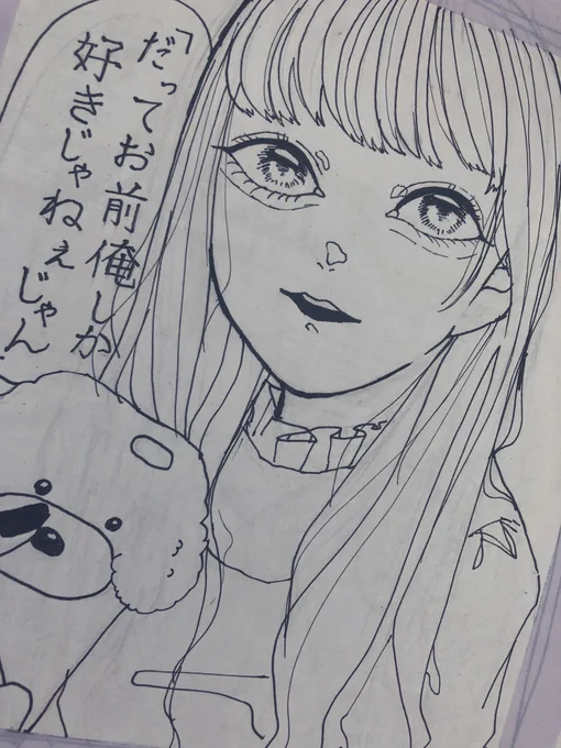多分ここが最高潮 