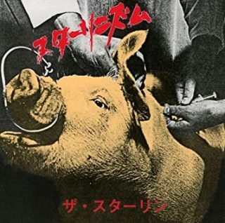 杉山晋太郎